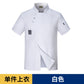 Unisex Kitchen Chef Coat Short Restaurant Uniform Shirt Service Bakery Breathable Double Breasted Chef Dress Chef Jackets apron