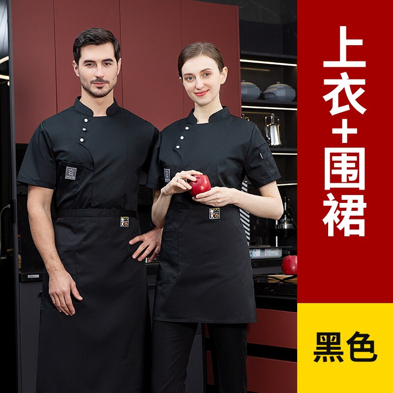 Unisex Kitchen Chef Coat Short Restaurant Uniform Shirt Service Bakery Breathable Double Breasted Chef Dress Chef Jackets apron