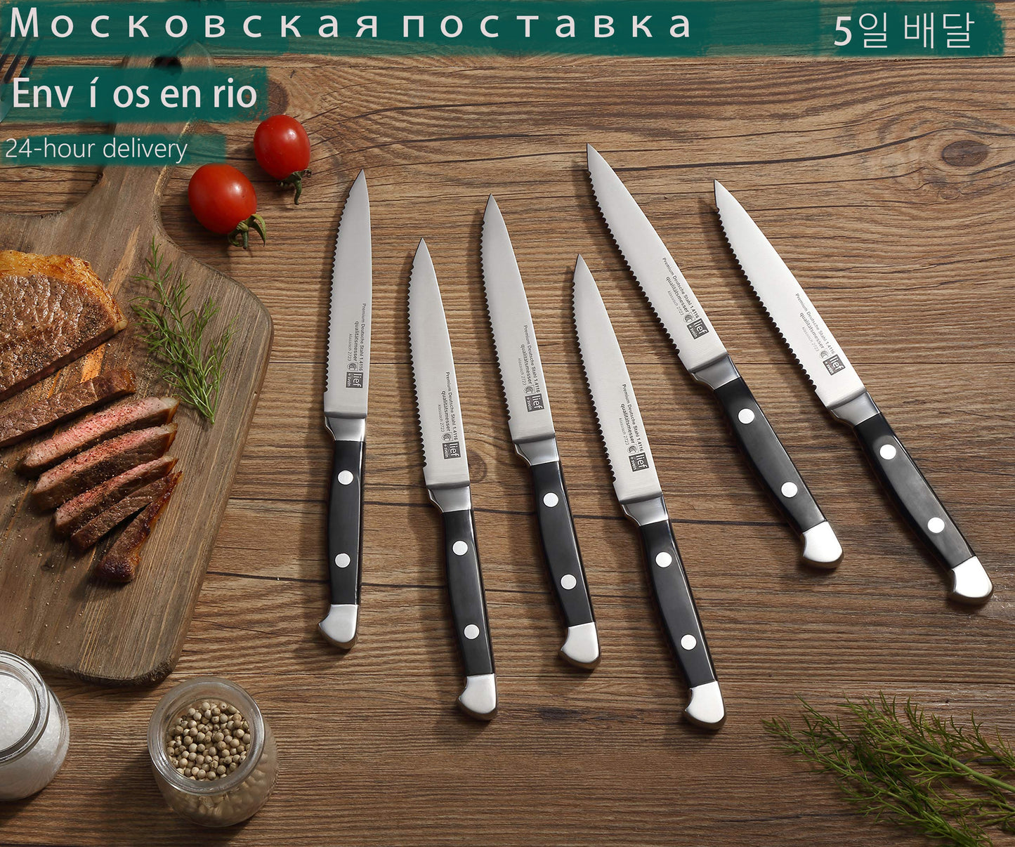 4/6/8p Steak Knife Set Stainless Steel Highly Polished Handles Outdoor Barbecue Tourist Facas De Cozinha CuteloTool Steak Knives